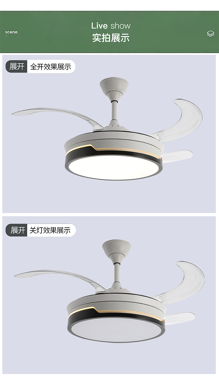 风扇灯（图ZMjA5NjY5NTA4） - 电商 - 站酷设计师秋天晚霞原创素材 - 站酷ZCOOL