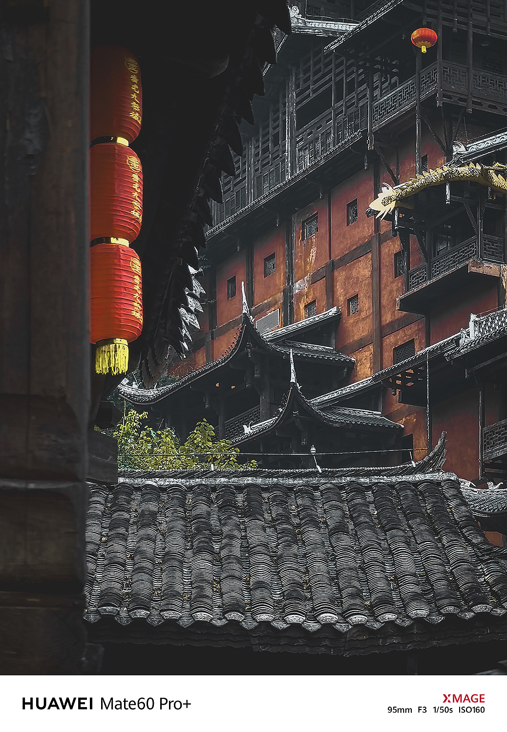 九黎宫是迄今为止最大的吊脚楼群之一