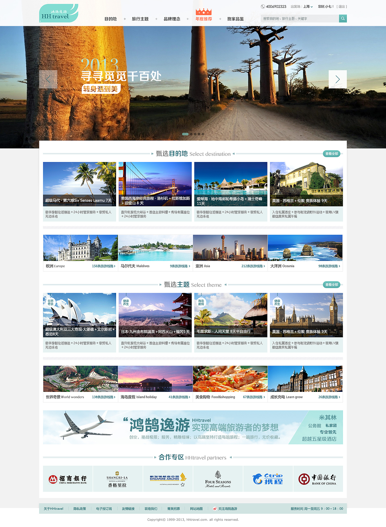 之前面试做的稿子（图ZMTIyMDgwODA=） - 电商 - 站酷设计师sevenyess原创素材 - 站酷ZCOOL