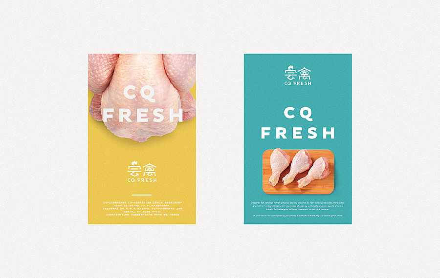 【食品、农产品部分作品】(图ZNjY3NjI1NTI=) - 品牌 - 站酷设计师席江龙原创素材 - 站酷ZCOOL