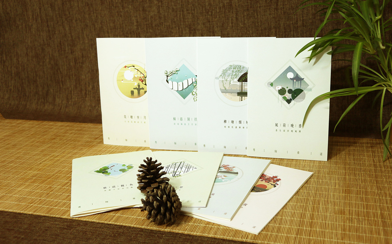尊师重道——岳麓书院八景文创设计（图ZNzk3MTQ0MTI=） - 其他平面 - 站酷设计师听风者棕子熊原创素材 - 站酷ZCOOL