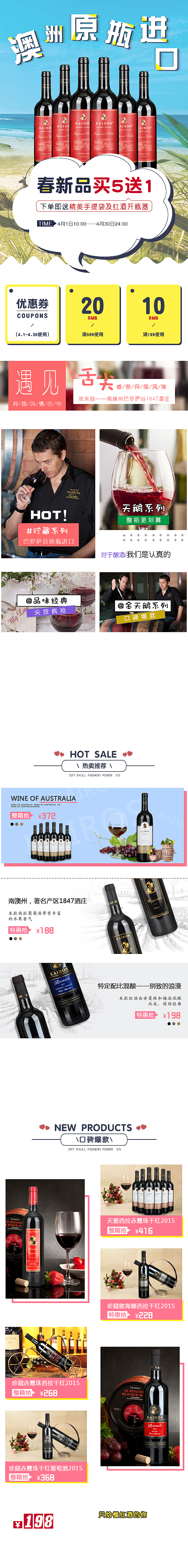 手机端几个首页（图ZOTczMjY0NzI=） - 电商 - 站酷设计师芥末果儿原创素材 - 站酷ZCOOL