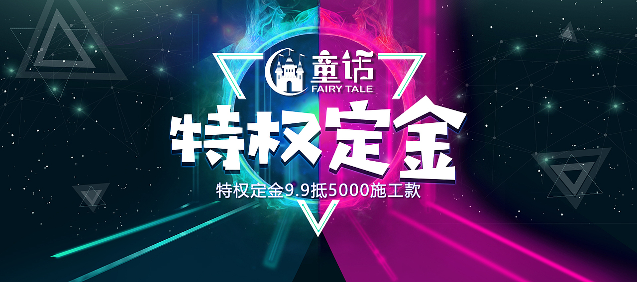 海报（图ZOTg2NzgwMzI=） - 海报 - 站酷设计师一个平凡的阿六原创素材 - 站酷ZCOOL