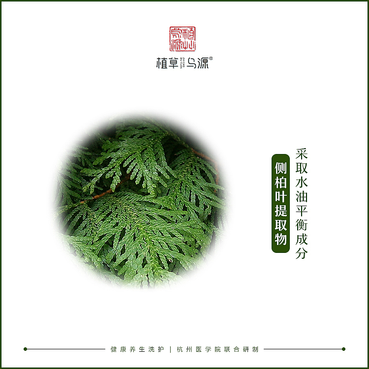 九宫格海报