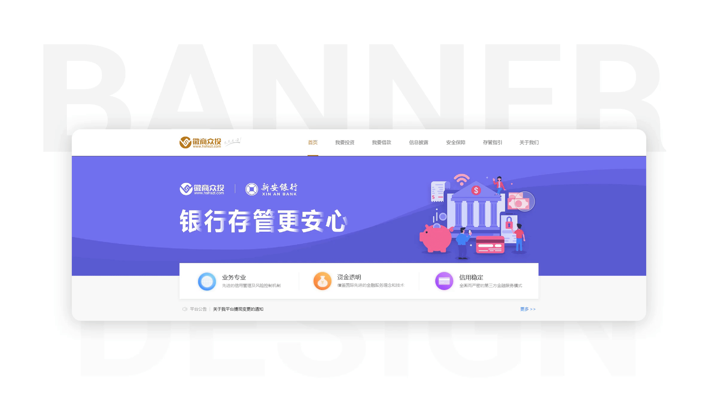 2018-2019工作小结