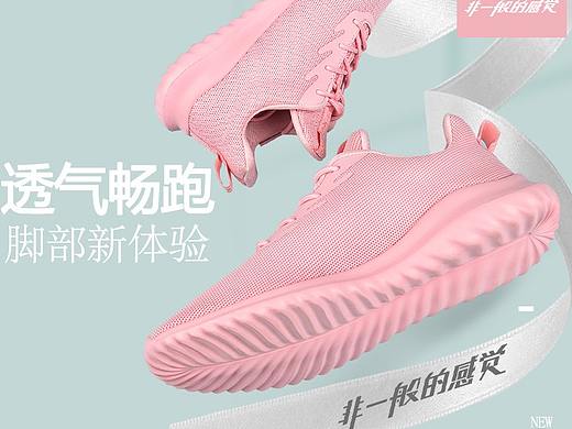 鞋子详情页