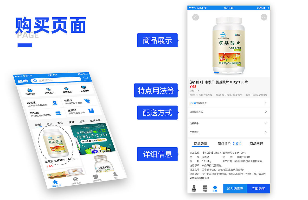 2019作品集（图ZMTY5NjkwNjA0） - 电商 - 站酷设计师张才壮原创素材 - 站酷ZCOOL