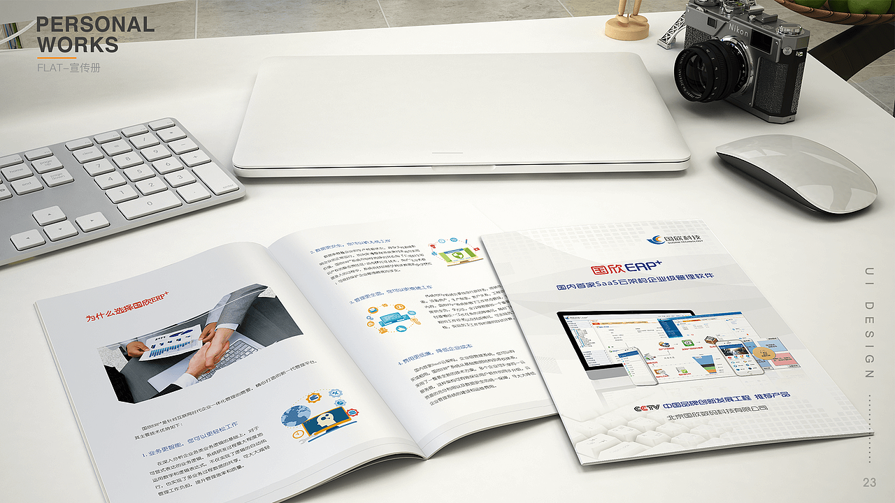 作品集（图ZMTcyOTE1ODI4） - 软件界面 - 站酷设计师白云深处烟火旺原创素材 - 站酷ZCOOL