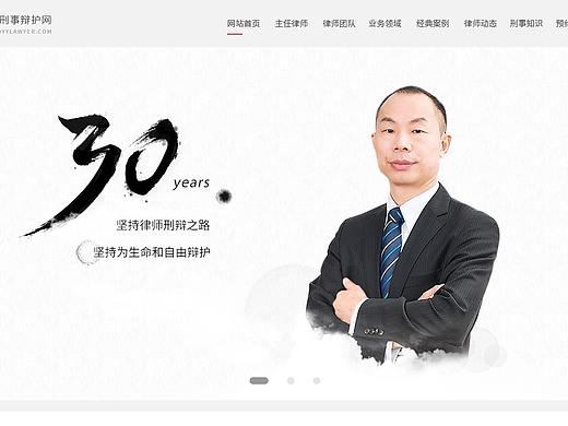 个人网页设计