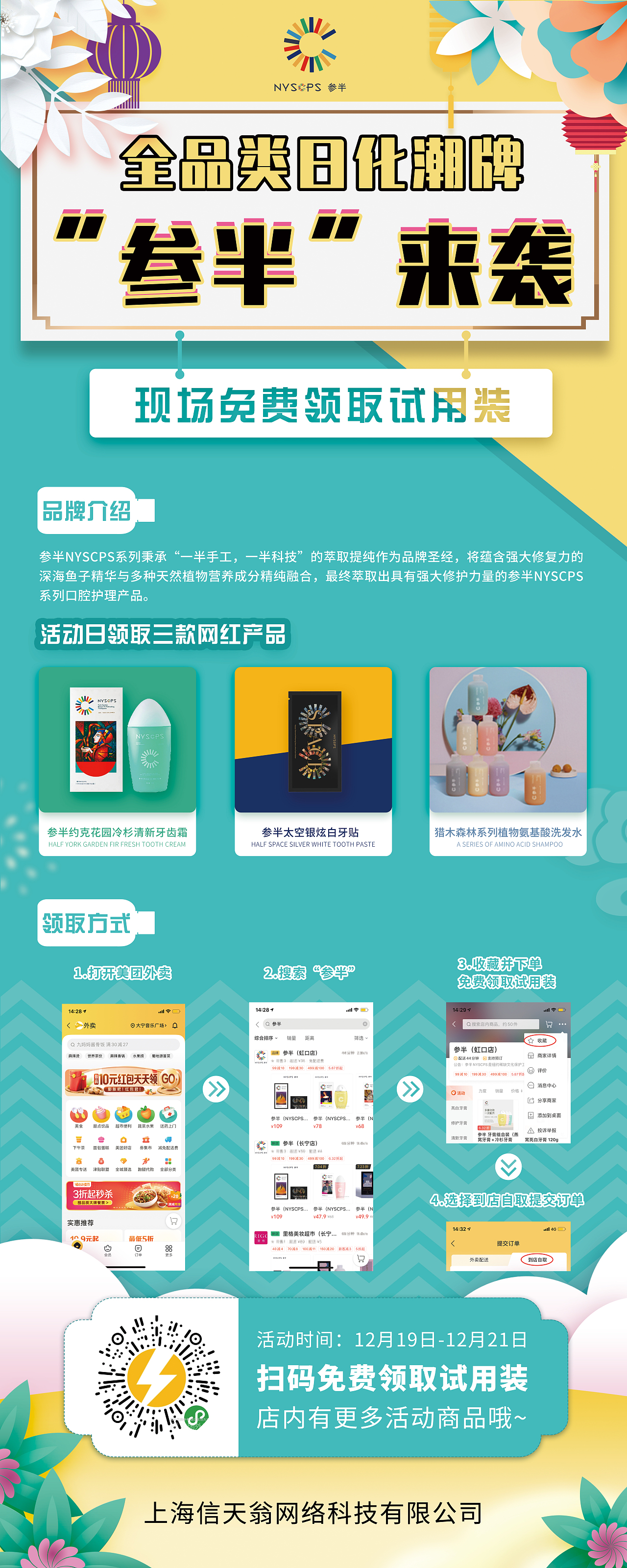 化妆品海报（图ZMjA1MDUyNTY4） - 海报 - 站酷设计师李忄原创素材 - 站酷ZCOOL