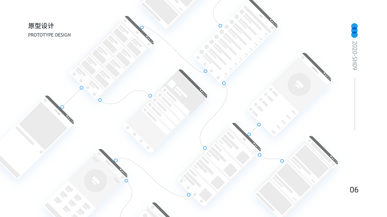 2020年中作品合辑（图ZMjEyMzE5MDky） - APP界面 - 站酷设计师付不浪原创素材 - 站酷ZCOOL