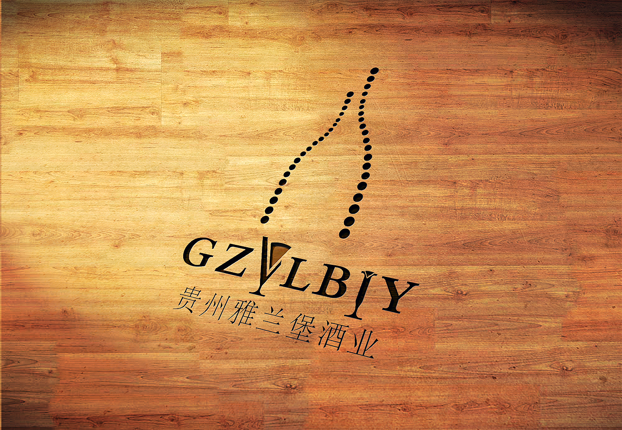 雅兰堡红酒logo（图ZNzE2MTk3ODA=） - Logo - 站酷设计师linpingxing原创素材 - 站酷ZCOOL