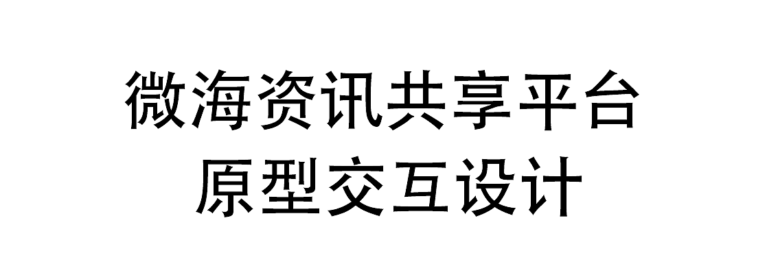 连锁餐饮店管理培训平台原型交互设计（含Axure视频）（图ZODcxMjUzNDQ=） - 交互/UE - 站酷设计师jinshangtianhu原创素材 - 站酷ZCOOL