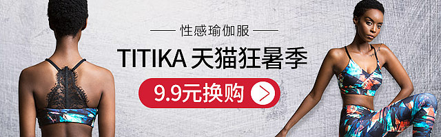 钻展（图ZOTc2NTQ4NDg=） - 海报 - 站酷设计师tifeni原创素材 - 站酷ZCOOL