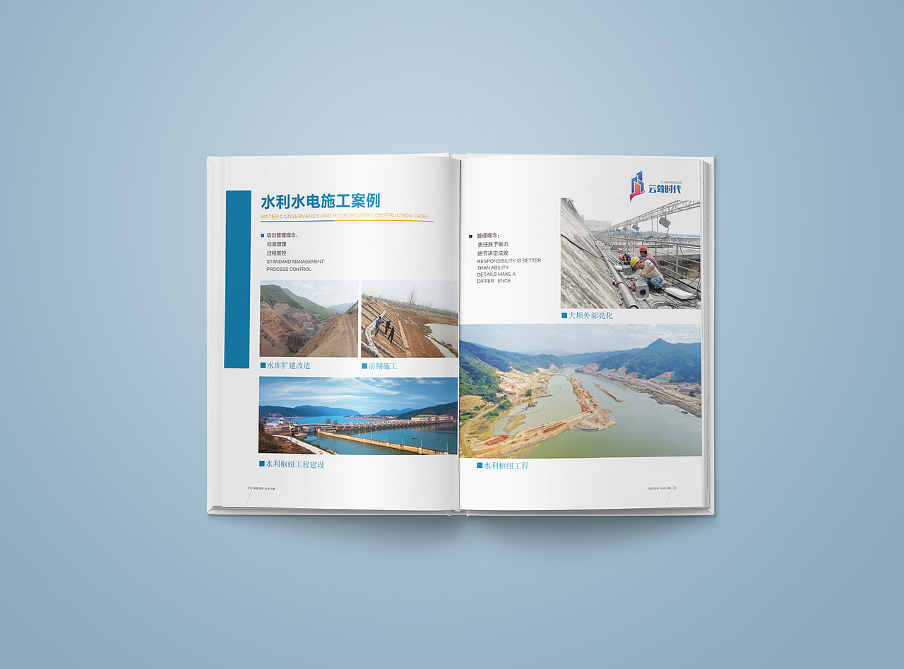 云聳時(shí)代建筑畫(huà)冊(cè)（圖ZMTUwNTQxNTA4） - 書(shū)籍/畫(huà)冊(cè) - 站酷設(shè)計(jì)師乖磊磊原創(chuàng)素材 - 站酷ZCOOL