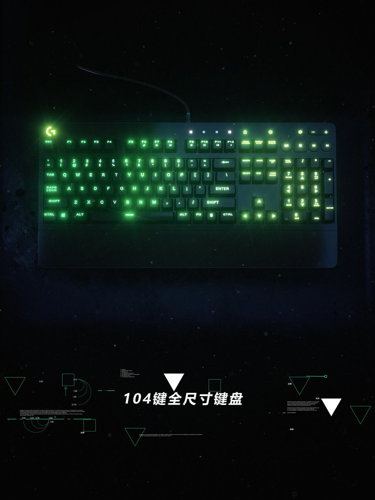 “罗技”G213键盘（图ZMTU0ODY0MDg0） - 动画/影视 - 站酷设计师o白o原创素材 - 站酷ZCOOL