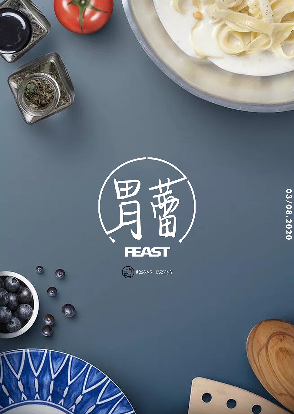 #胃蕾#logo全案设计（图ZMjIwNTQ2NzE2） - 品牌 - 站酷设计师贰伍贰陆原创素材 - 站酷ZCOOL