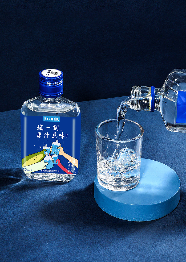 江小白创意包装设计（图ZMjMzNDM3MDI0） - 品牌 - 站酷设计师小先后原创素材 - 站酷ZCOOL