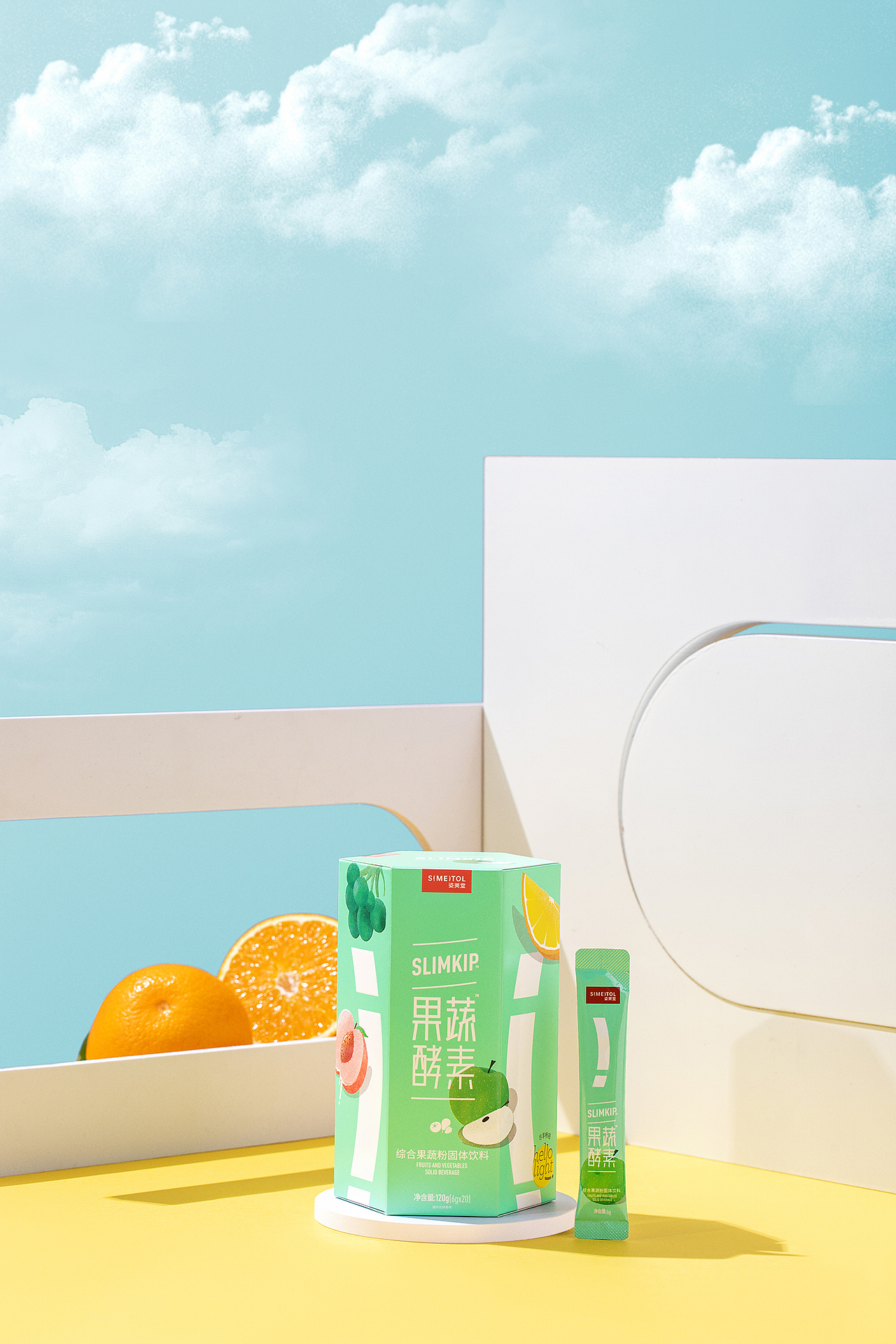 产品修图 | 简单合成