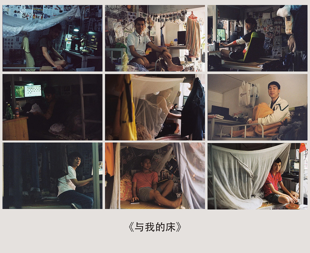 2012-2022-关于摄影的10年,从懵懂到成熟(图ZMjkxMDAwNDQ4) - 人像摄影 - 站酷设计师黄艹艹原创素材 - 站酷ZCOOL