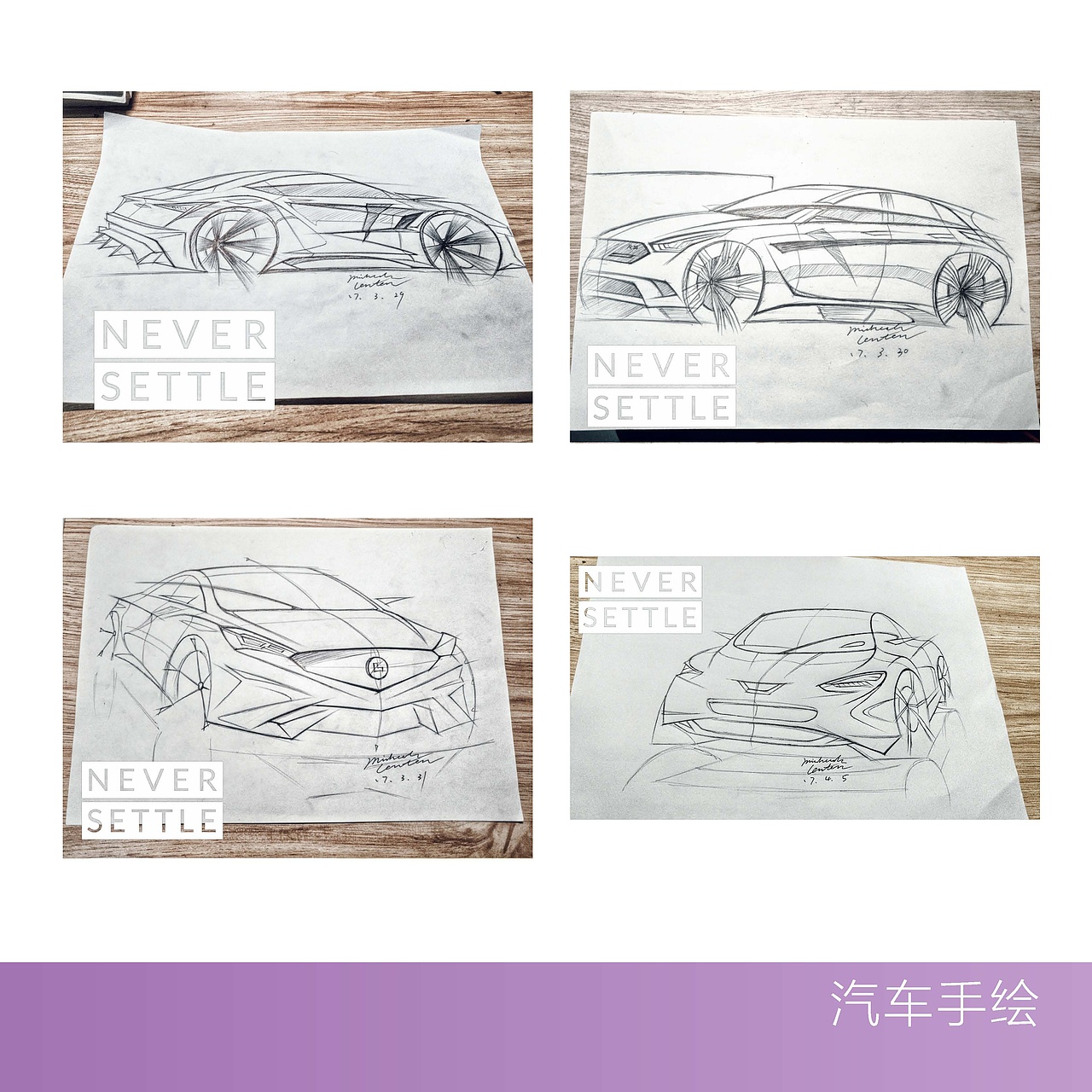 2016-2018作品整理（图ZMTE4NDc2OTQ4） - 书籍/画册 - 站酷设计师LENTEN原创素材 - 站酷ZCOOL