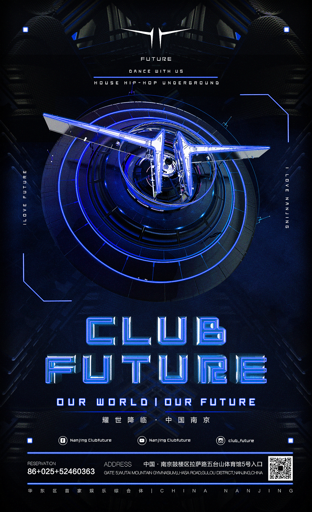 clubfuture相关设计
