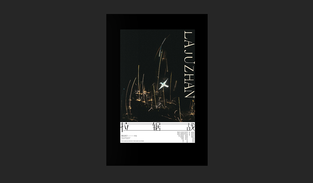 DESIGN/2020————现风书封设计1（图ZMjE5OTM0MTEy） - 书籍/画册 - 站酷设计师BRILTAIN原创素材 - 站酷ZCOOL