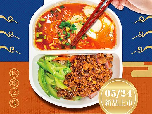 餐饮海报