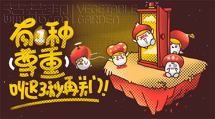 蔬菜帮第三期内容分享