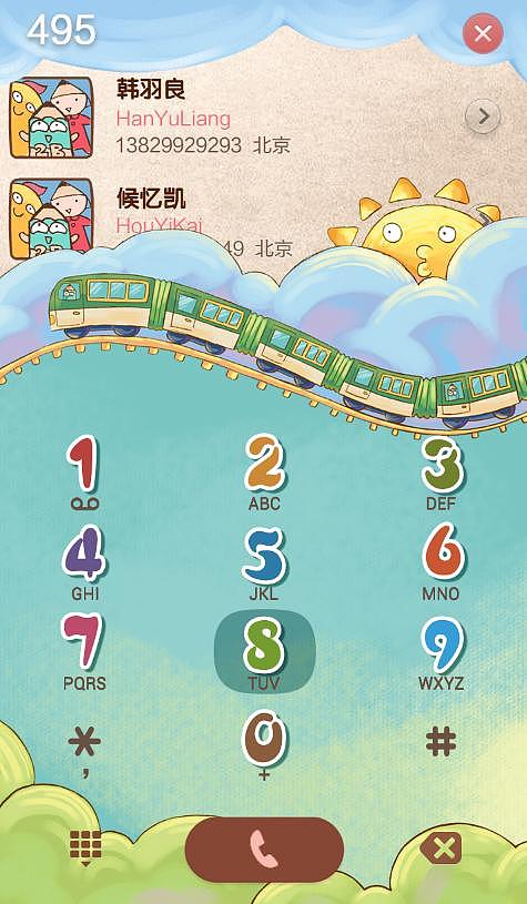 独一无二（图ZMTcxMjU3MjQ=） - APP界面 - 站酷设计师铅笔贱原创素材 - 站酷ZCOOL