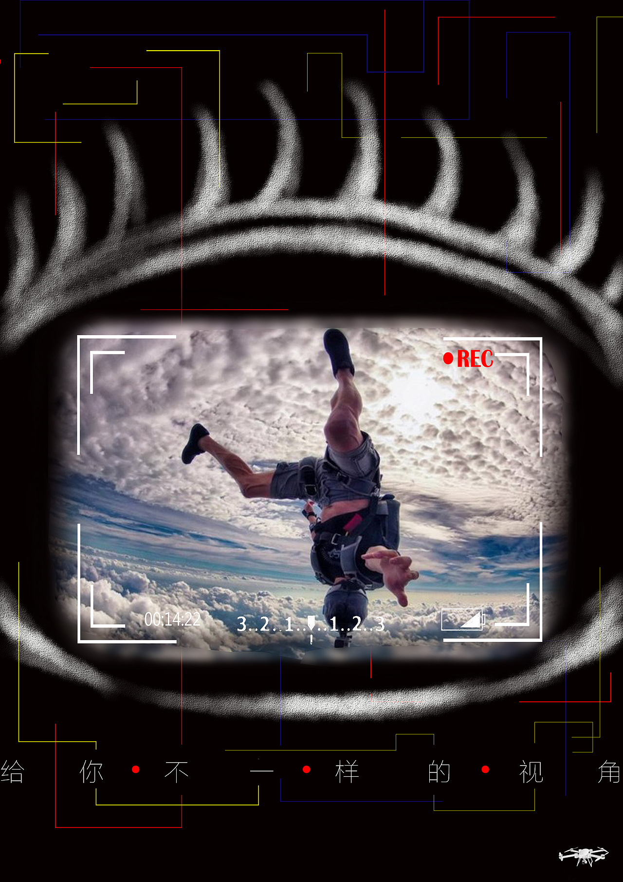 参加大广赛作品