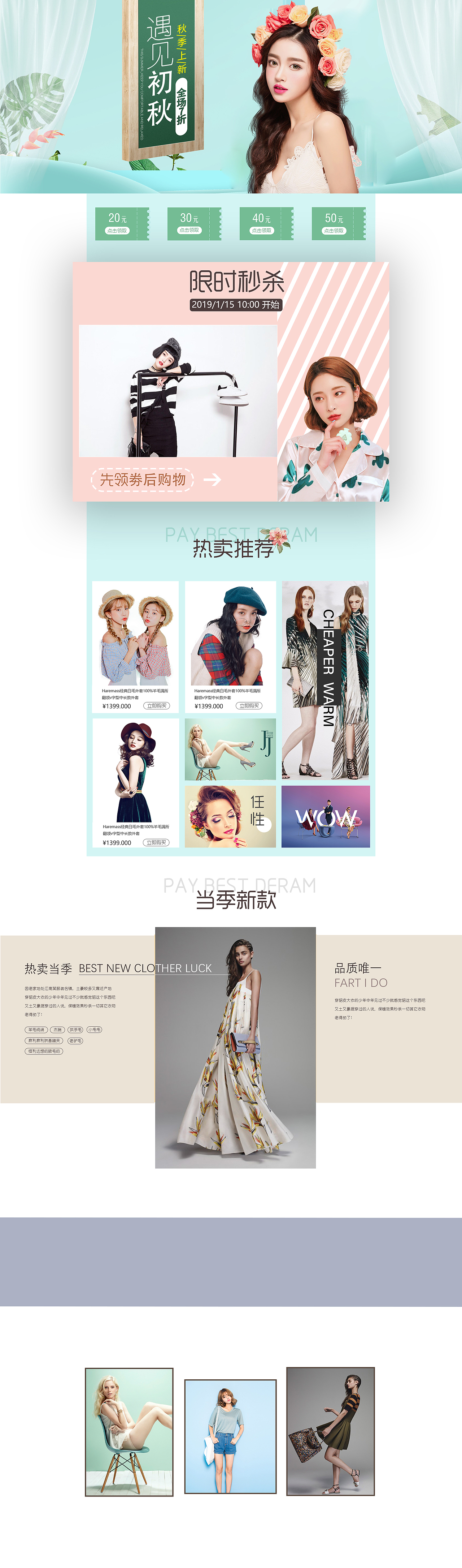 详情页2-practice（图ZMTY4MDEyNTg4） - APP界面 - 站酷设计师权是好运原创素材 - 站酷ZCOOL