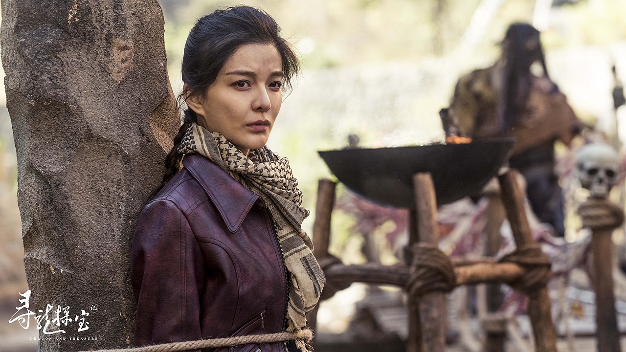 网络电影《寻龙探宝》高清剧照分享