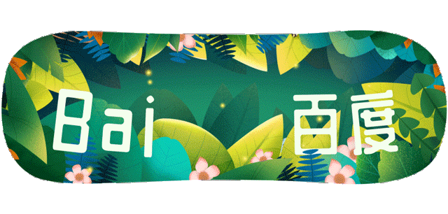 世界地球日【百度 Doodle 设计】2020（图ZMjE3NTkwMzE2） - 运营设计 - 站酷设计师百度BMD原创素材 - 站酷ZCOOL
