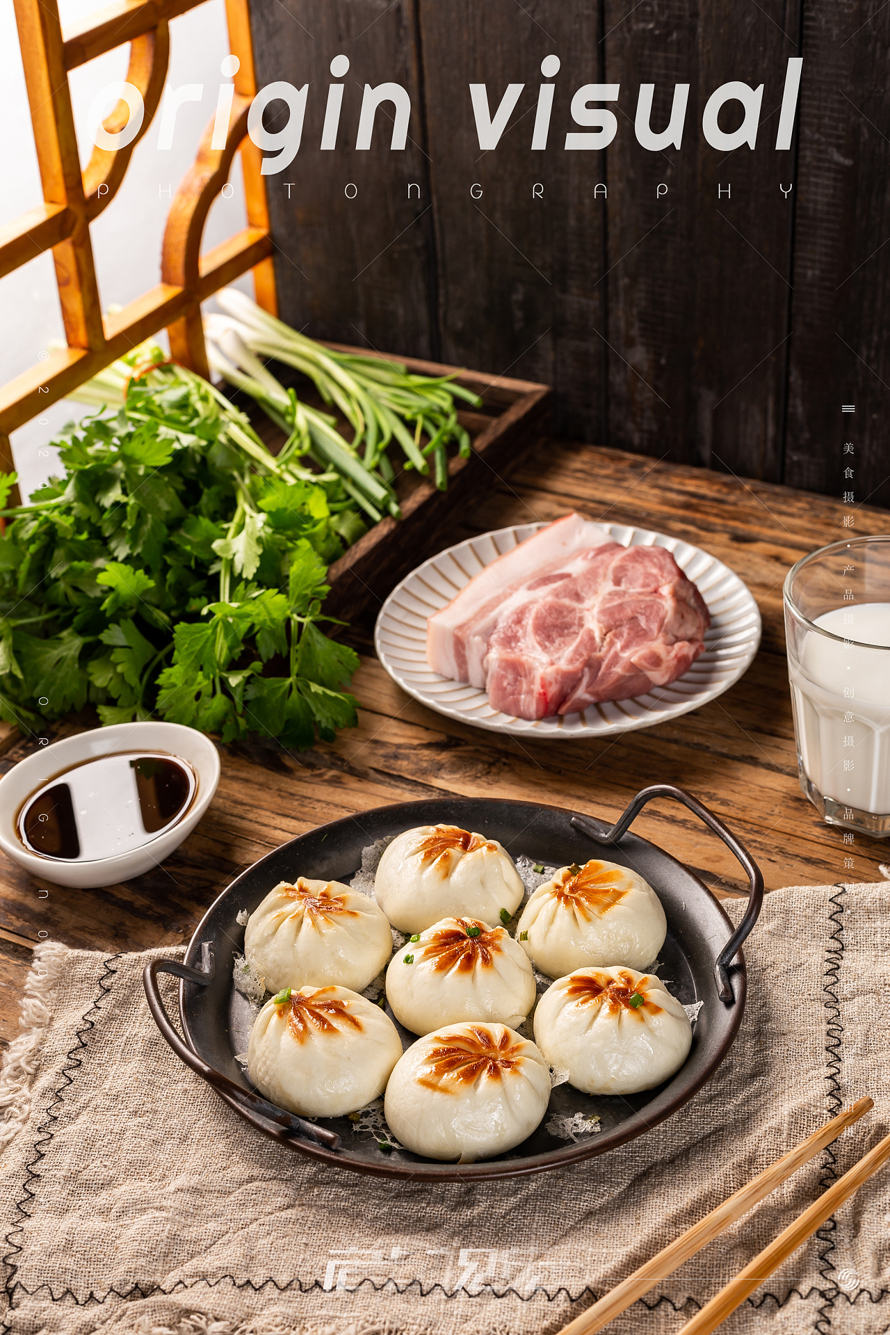 小笼包美食拍摄x众目视觉