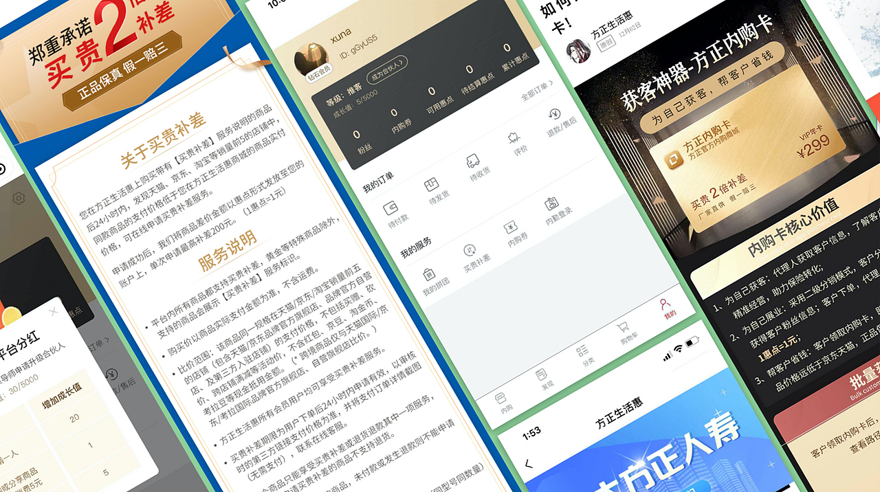 设计作品集（图ZMjY0NjgyMDQw） - 其他UI - 站酷设计师zhankuxuna原创素材 - 站酷ZCOOL