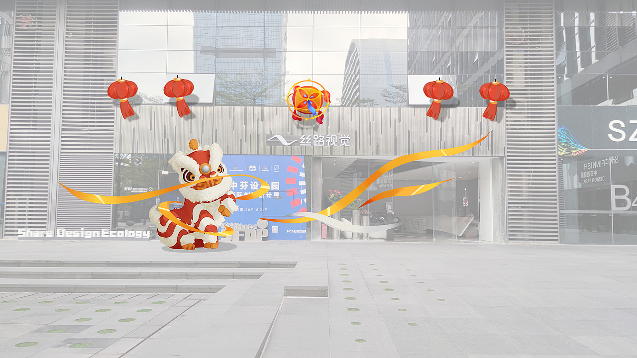 一些AR視覺設(shè)計嘗試（圖ZMjczMzIyODY4） - 設(shè)定/分鏡 - 站酷設(shè)計師燈鯊原創(chuàng)素材 - 站酷ZCOOL