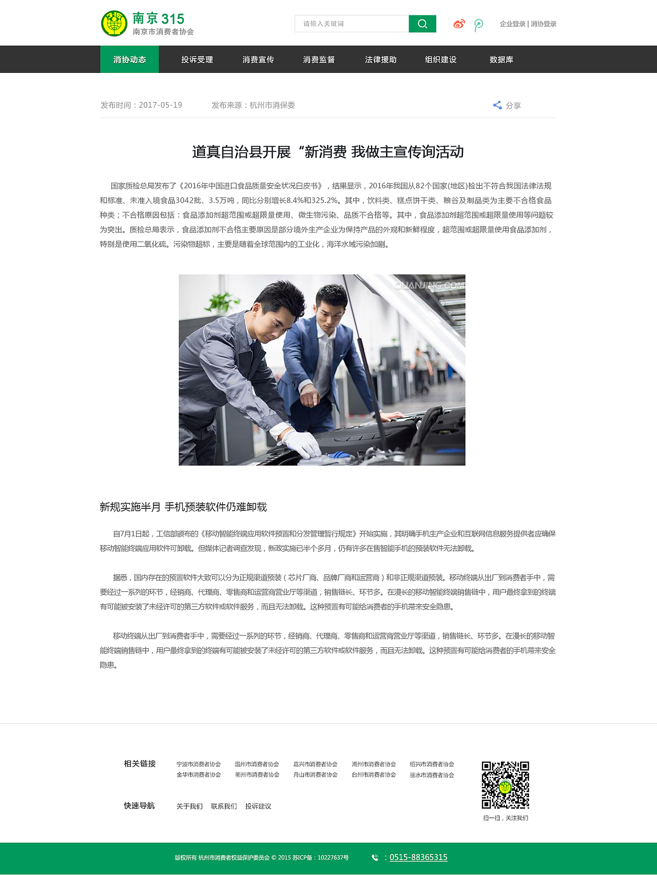 web（图ZMTUwNjc0ODMy） - 企业官网 - 站酷设计师xuanbao原创素材 - 站酷ZCOOL