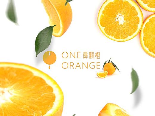 橙子拍摄设计