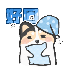 表情包设计|三只汪之奥利奥篇