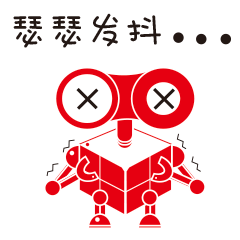 新东方书加加APP微信表情包／形象创作过程（图ZMTk5MzI2MDgw） - IP形象 - 站酷设计师卓小喵原创素材 - 站酷ZCOOL