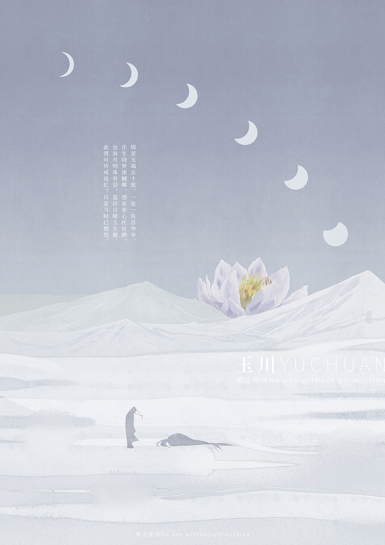 近期神话壁画水墨插画合集