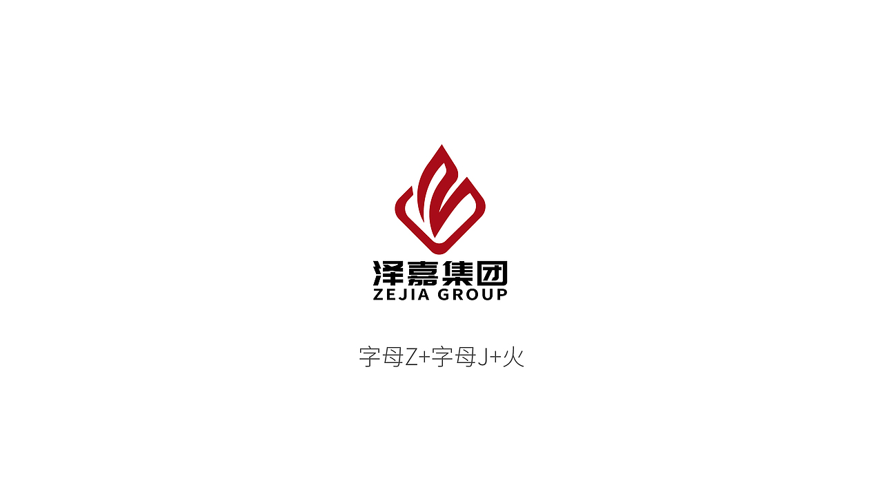 ZJ字母LOGO 飞机稿（图ZMjM2NDUwODky） - Logo - 站酷设计师沫客原创素材 - 站酷ZCOOL