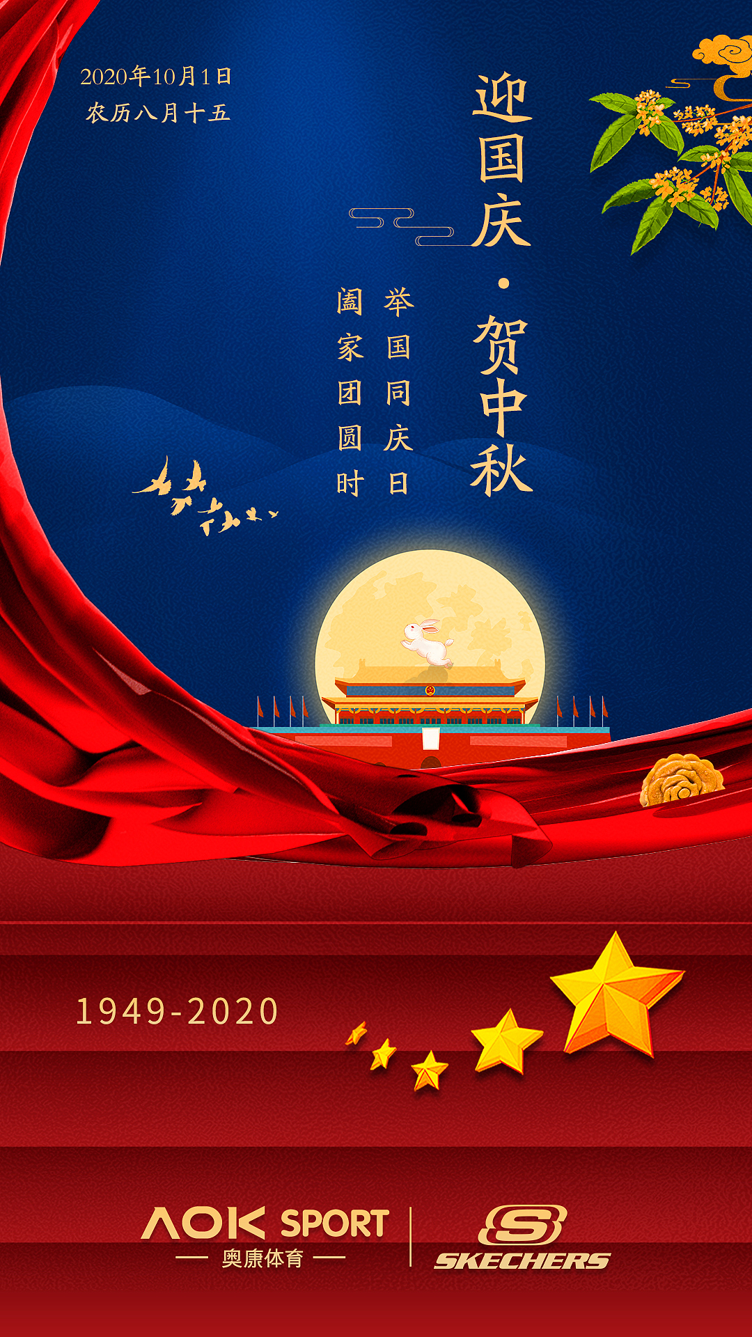 部分热点图【2020年】（图ZMjM3Njg2MDA0） - 其他UI - 站酷设计师阿zhan原创素材 - 站酷ZCOOL