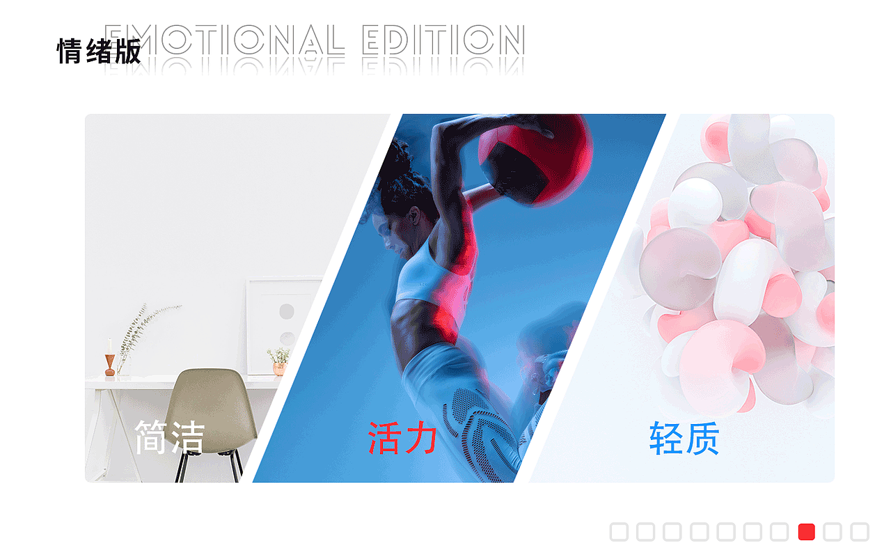 2021 UI 作品集（图ZMjczNzQ4NTc2） - 软件界面 - 站酷设计师HongM原创素材 - 站酷ZCOOL