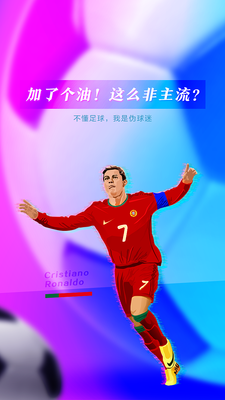 2018-6-25日练习壁纸（图ZMTE5MzkyMjg0） - 其他平面 - 站酷设计师450025809原创素材 - 站酷ZCOOL