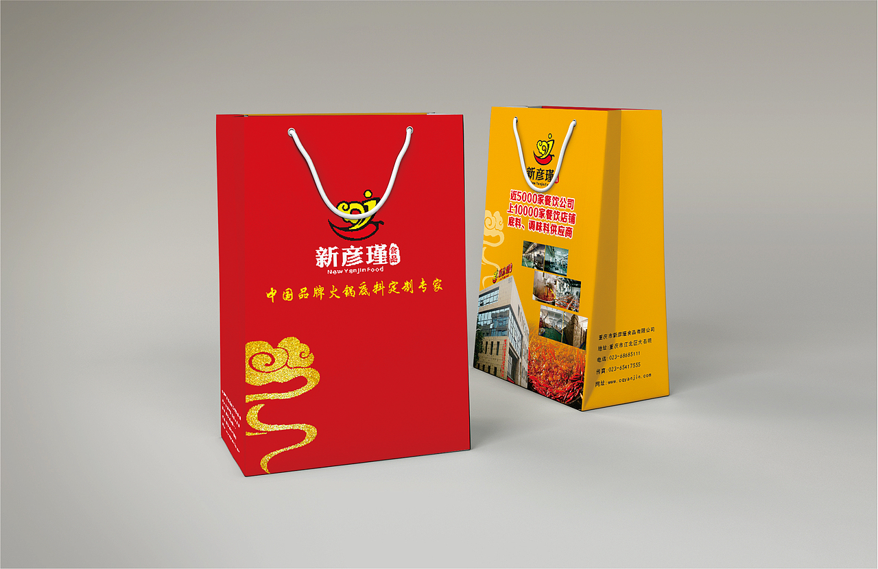 新彦谨食品VI系统（图ZMTU2NDAxNzA0） - 品牌 - 站酷设计师子戈文化原创素材 - 站酷ZCOOL