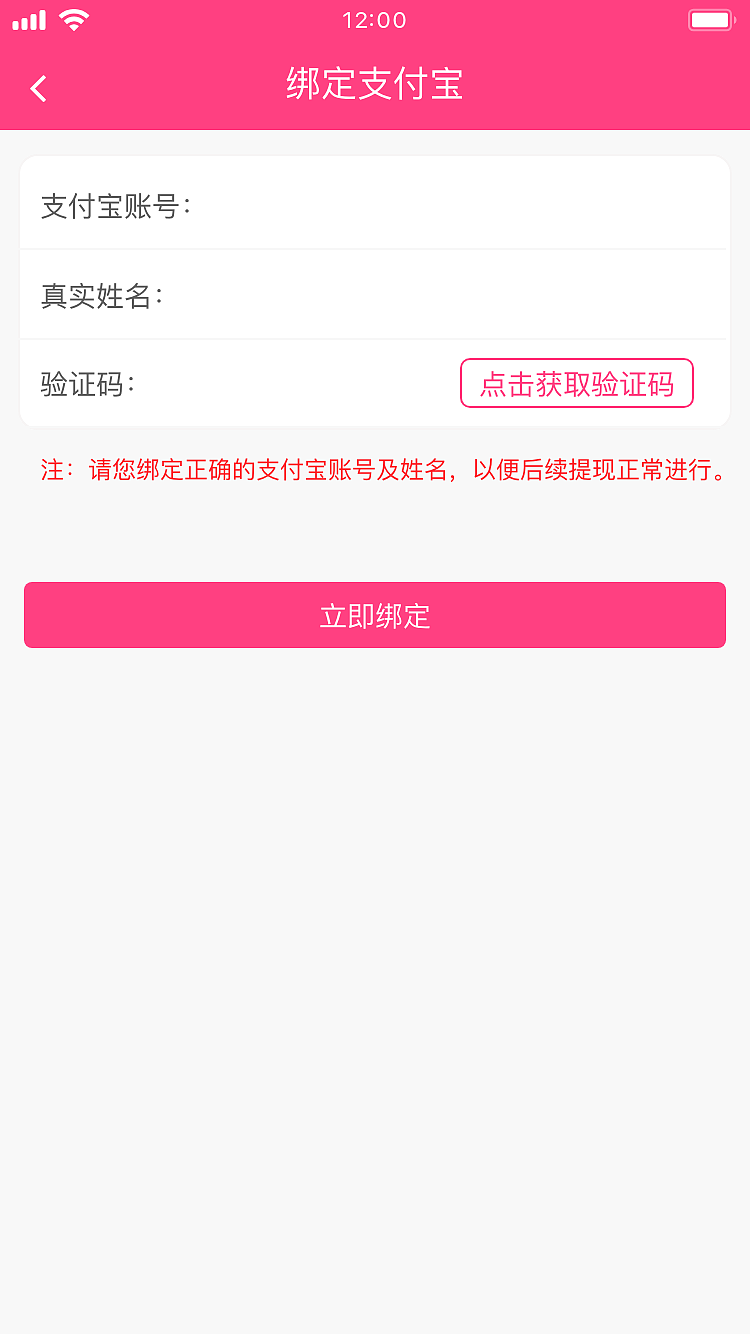 电商界面（图ZMTU4MTM5MzA4） - APP界面 - 站酷设计师温彬原创素材 - 站酷ZCOOL