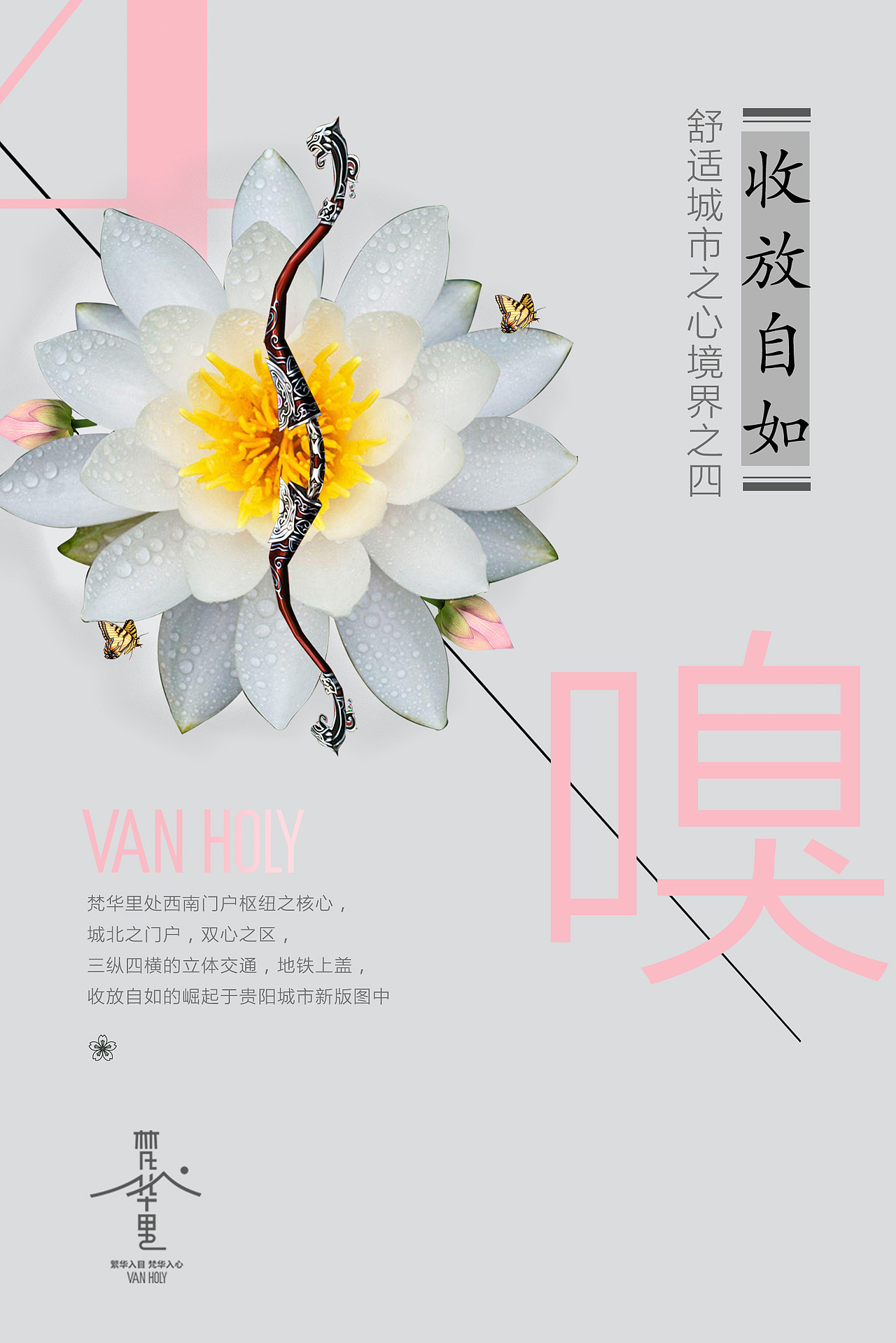 文旅创意刷屏稿（图ZMTgyMjIwMDMy） - 海报 - 站酷设计师川十三losings原创素材 - 站酷ZCOOL