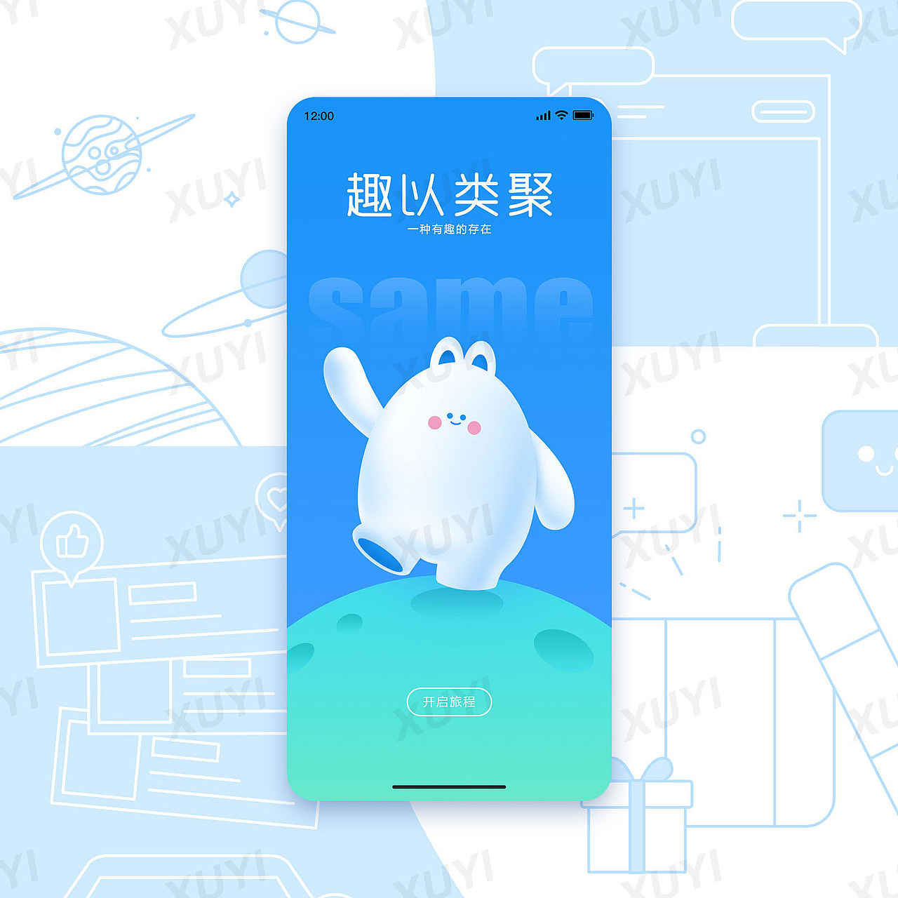 2021-2022 个人作品集（图ZMjkwNDI0NjM2） - 其他UI - 站酷设计师机智的西瓜原创素材 - 站酷ZCOOL